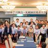 7月22日（土）７月例会の札幌経営発表大会、第２期トライアルランチオリエンテーションを開催しました